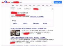 大连玻璃隔断厂上线三月百度收录