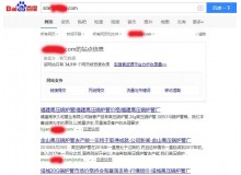 大连高压锅炉管厂上线三月百度收录