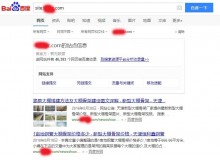 大连大棚骨架厂上线三月百度收录